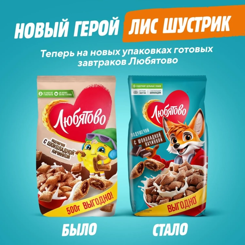 Подушечки Любятово с шок. нач., 500г