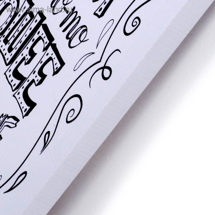 Картина на холсте Картина на холсте "Каждый день" 40х50 см