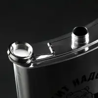 Фляжка ГИГАНТ «Хватит надолго», 1920 мл, серебристая Фляжка ГИГАНТ «Хватит надолго», 1920 мл, серебристая