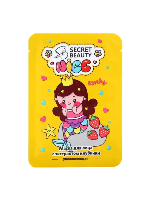Маска тканевая увлажняющая для лица с экстрактом клубники Маска тканевая увлажняющая для лица с экстрактом клубники