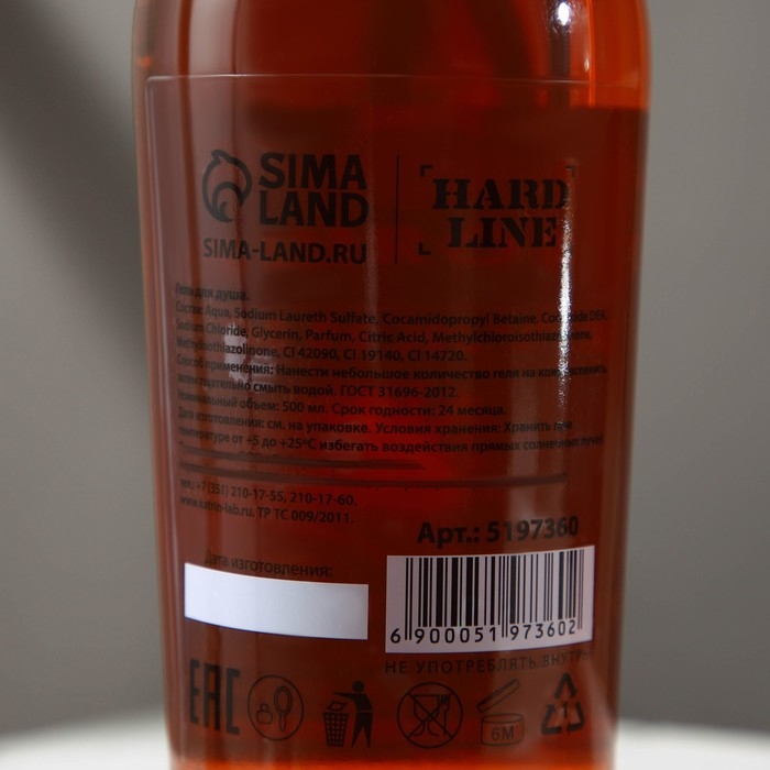 Гель для душа во флаконе коньяка «Настоящему мужику», 500 мл, аромат сандала и бергамота, Новый Год Гель для душа во флаконе коньяка «Настоящему мужику», 500 мл, аромат сандала и бергамота, Новый Год