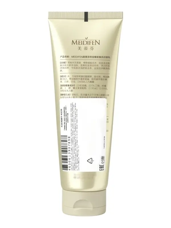 Средство для умывания с экстрактом маточного молочка, 100 г