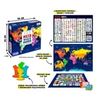 Игра настольная ГЕОДОМ &laquo;Мегафлагомания&raquo;, 200 карточек, МИКС