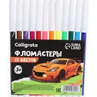 Фломастеры 12 цветов Calligrata &laquo;Машинка&raquo;, невентилируемый колпачок