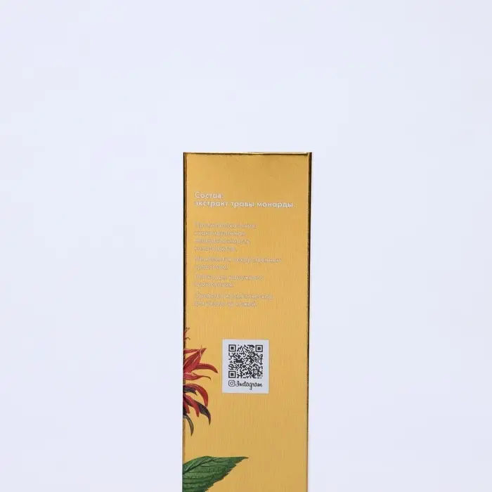 Экстракт монарды "Бизорюк", 10 мл