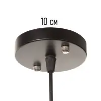 Светильник &laquo;Кэлшот&raquo; (Бабочки) 1&times;40 Вт Е27 черный 13&times;13&times;20+100 см