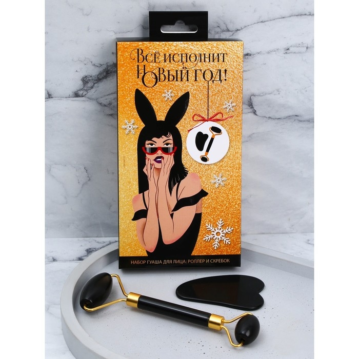 Массажеры гуаша для лица «Всё исполнит Новый Год!», набор 2 шт