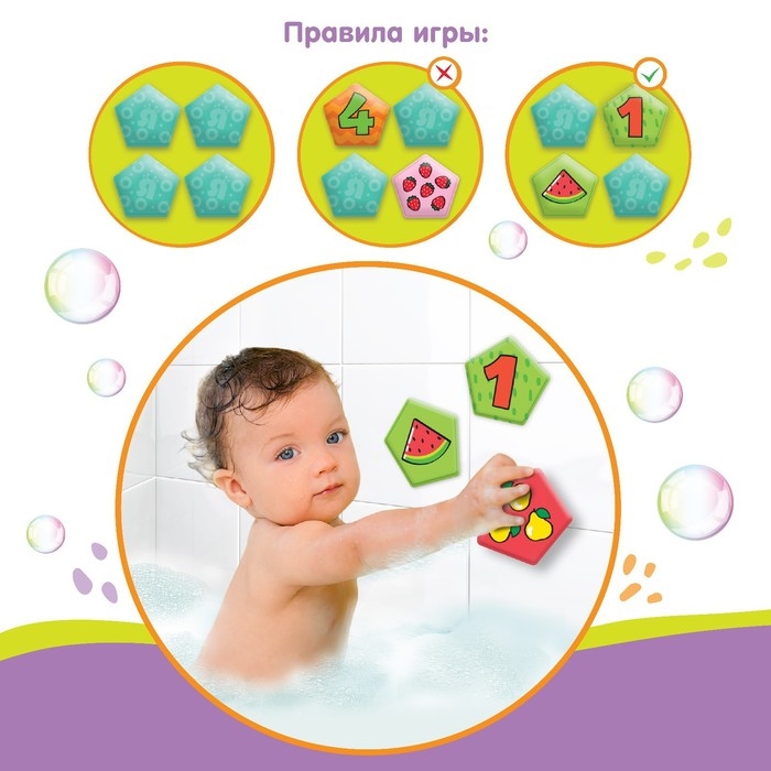 Мемо-игра: развивающие наклейки - присоски многоразовые для игры в ванной «Весёлый счёт», найди пару, 6 пар, 12 стикеров EVA, Крошка Я Мемо-игра: развивающие наклейки - присоски многоразовые для игры в ванной «Весёлый счёт», найди пару, 6 пар, 12 стикеров EVA, Крошка Я