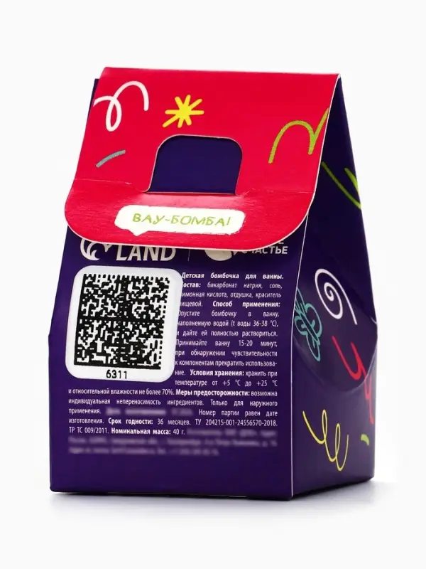 Бомбочка детская для ванны &laquo;Монстрики&raquo;, аромат вишнёвый леденец 40 г, URAL LAB