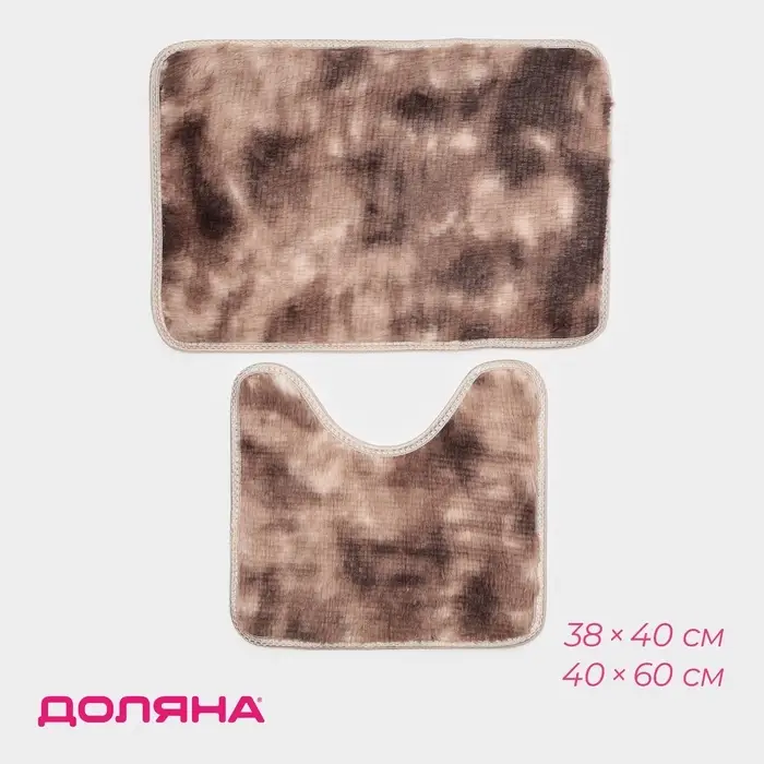 Коврики для ванной и туалета Доляна &laquo;Пушистик&raquo;, 2 шт., 38&times;40, 40&times;60 см, коричневые