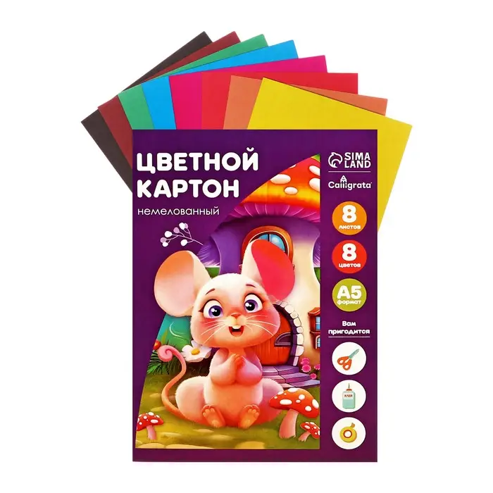Картон цветной А5, 8 листов, 8 цветов, Calligrata, немелованный, 220 г/м&sup2;, в папке, МИКС