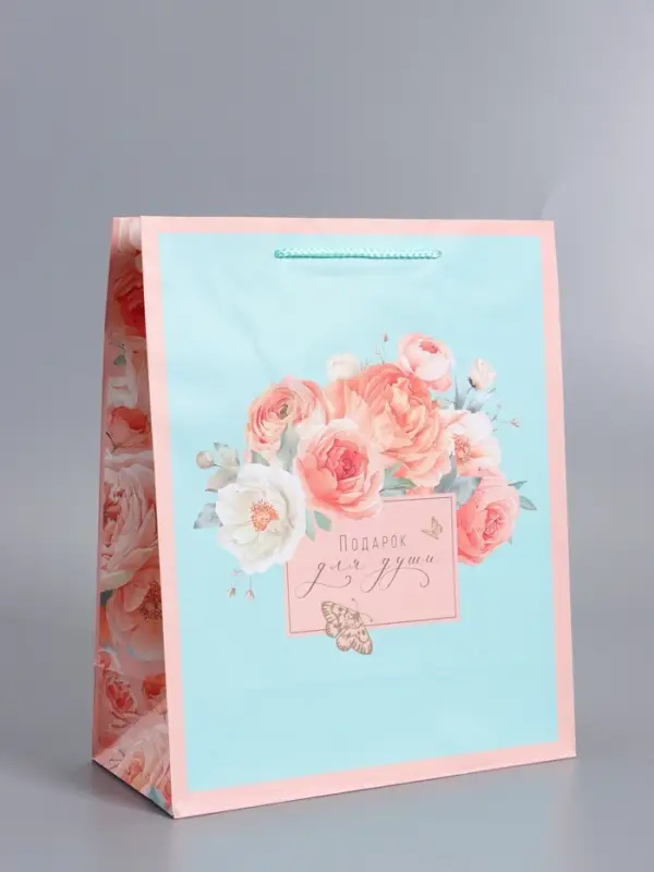 Пакет подарочный ламинированный "Подарок" 26 х 12 х 32 см