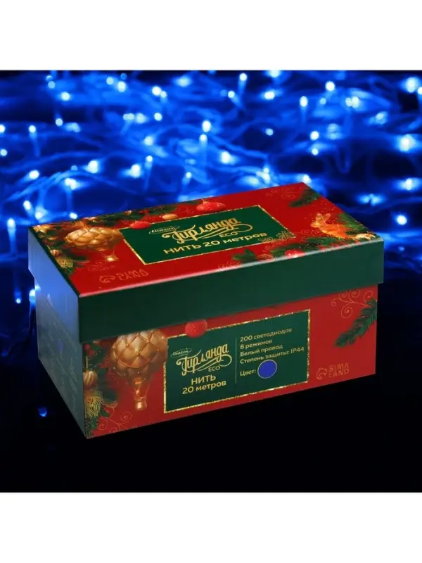 Гирлянда &laquo;Нить&raquo; 20 м, IP44, белая нить, 200 LED, свечение синее, 8 режимов, 220 В