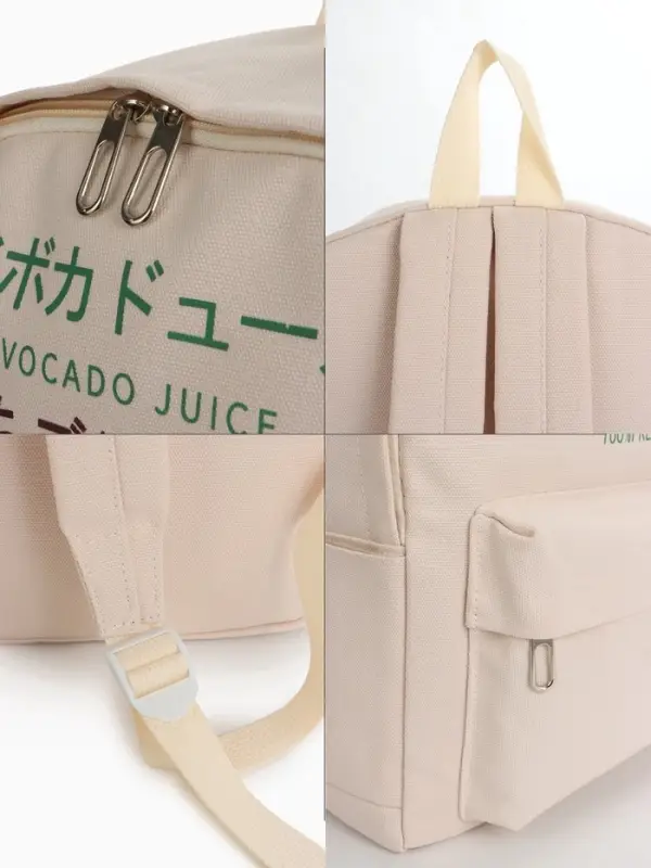 Рюкзак школьный на молнии, с карманами, с принтом, размер 30&times;12&times;38 см, бежевый