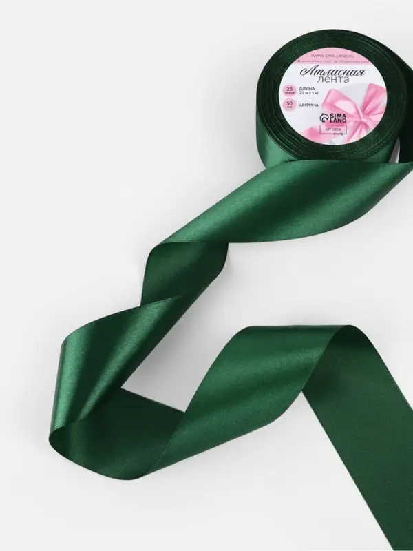 Лента атласная, 50 мм, 23&plusmn;1 м, тёмно-зелёная №128