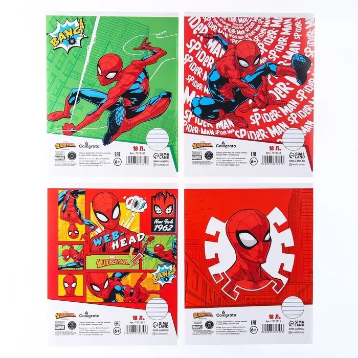 Тетрадь в линейку 18 листов, 4 вида МИКС, обложка мелованная бумага, «Человек-паук»