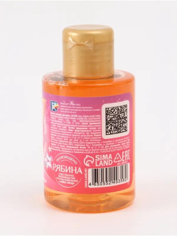 Шампунь детский, аромат тропические фрукты, 100 мл, Винкс Шампунь детский, аромат тропические фрукты, 100 мл, Винкс