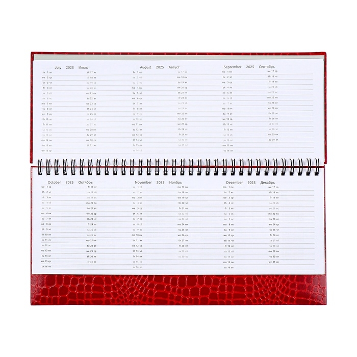 Планинг датированный 2025 года, Attomex. Arkona, 64 листа, твердая обложка бумвинил с поролоном, блок 70 г/м2, красный, 294 х 142мм