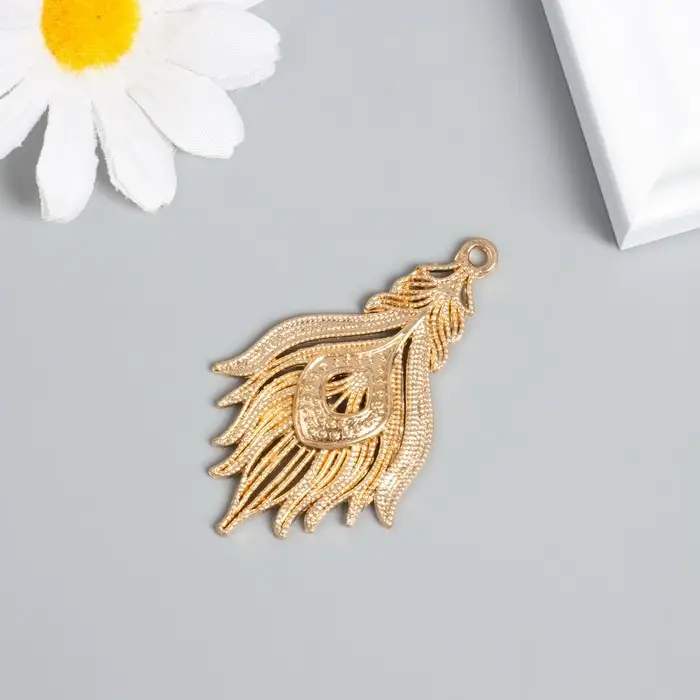 Металлический элемент, декоративная подвеска «Арт Узор. Перо», 5.5×3.3 см, МИКС