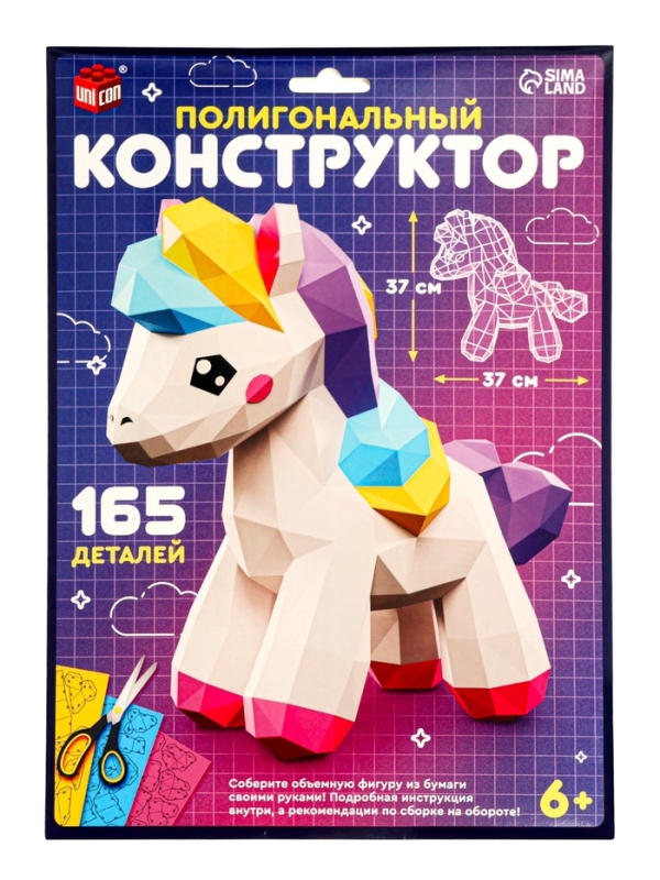 UNICON Полигональный коструктор UNICON Полигональный коструктор "Лошадка", 165 деталей