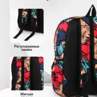 Рюкзак школьный &laquo;Абстракция&raquo; с карманами, 30&times;13&times;42 см, красный