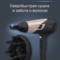 Фен для волос Studio Dry Glow CV5831F0 с 2 насадками