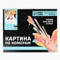 Картина по номерам на холсте с подрамником &laquo;Утренний котик&raquo;, 40&times;50 см