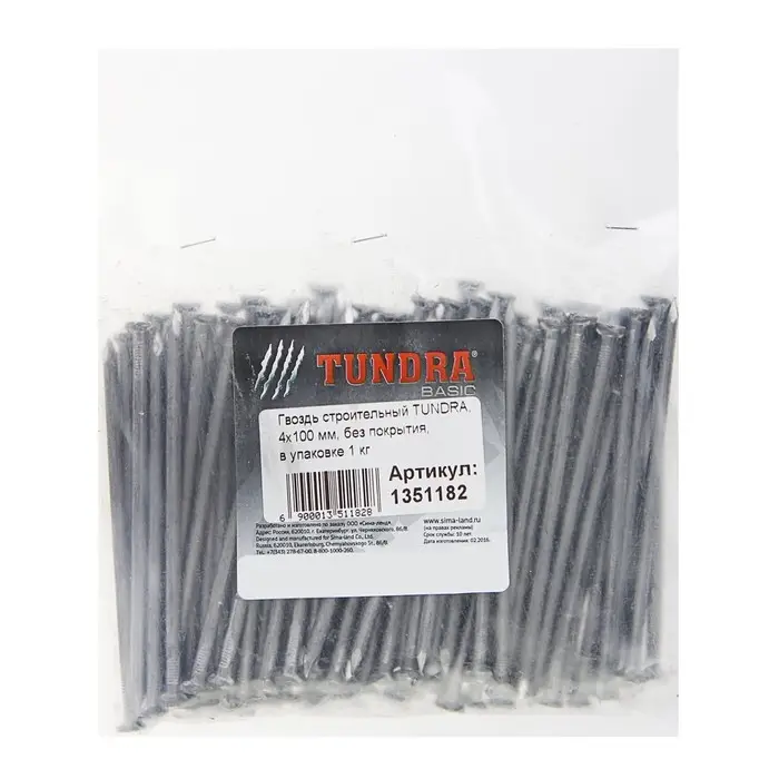 Гвозди ТУНДРА, строительные, ГОСТ 4028-63, без покрытия, 4&times;100 мм, фасовка 1 кг