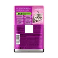 Влажный корм Whiskas для котят, рагу ягненок, 75 г