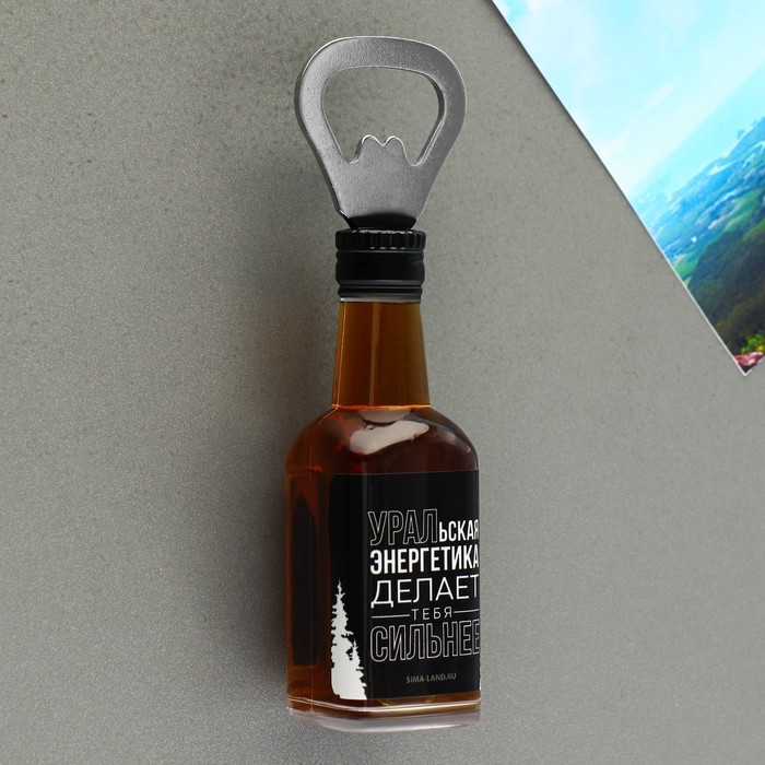 Магнит-открывашка «Урал», 2 в 1, 4,2 х 13 х 5 см Магнит-открывашка «Урал», 2 в 1, 4,2 х 13 х 5 см