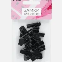 Бегунок для молнии &laquo;Трактор&raquo;, №5, прямоугольный, 10 шт., чёрный