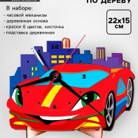 Роспись по дереву «Машинка», часы