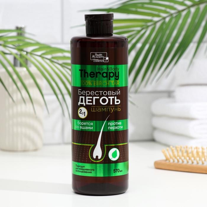 Шампунь 2в1 «Берестовый деготь» антипедикулез антиперхоть серии  Шампунь 2в1 «Берестовый деготь» антипедикулез антиперхоть серии "Hair and Body Therapy", 570 мл
