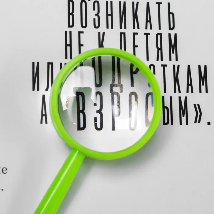 Лупа классическая, линза 25мм, увеличение 5х, пластик Лупа классическая, линза 25мм, увеличение 5х, пластик