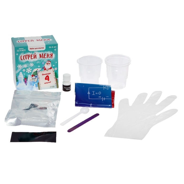 Набор для опытов «Согрей меня» Набор для опытов «Согрей меня»