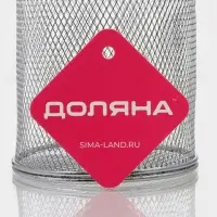 Корзинка для картофеля фри Доляна &laquo;Честер&raquo;, d=10 см, нержавеющая сталь