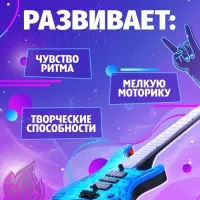 Музыкальная гитара ZABIAKA &laquo;Рок-звезда&raquo;, световые и звуковые эффекты, синяя