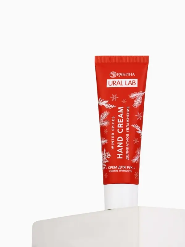 Крем для рук новогодний URAL LAB Hand cream, 30 мл, аромат зимних пряностей