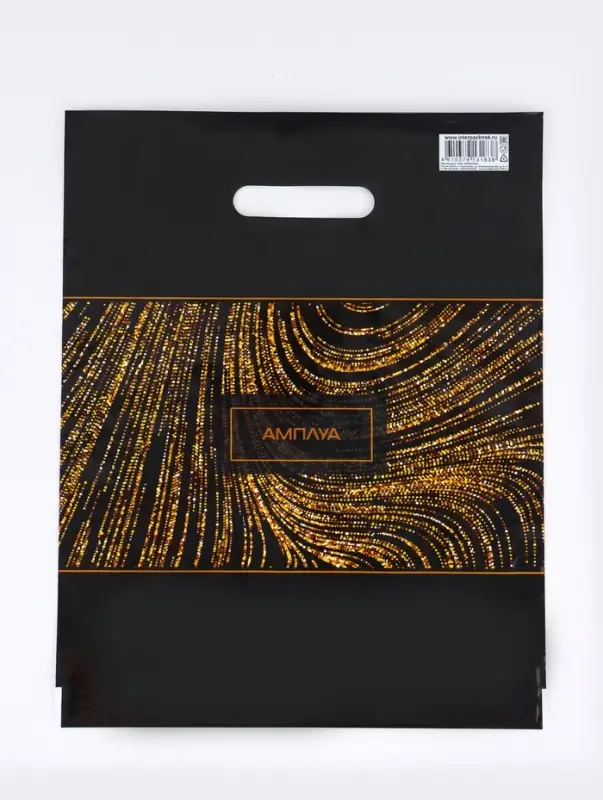 Пакет подарочный &laquo;Амплуа&raquo; полиэтиленовый с вырубной ручкой, ламинированный 31&times;40 см, 30 мкм