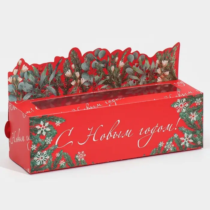 Коробка для макарун «С Новым годом!» 18×5.5×5.5 см Коробка для макарун «С Новым годом!» 18×5.5×5.5 см