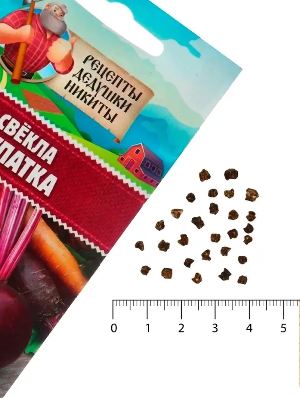 Семена Свёкла  Семена Свёкла "Мулатка", 2 г