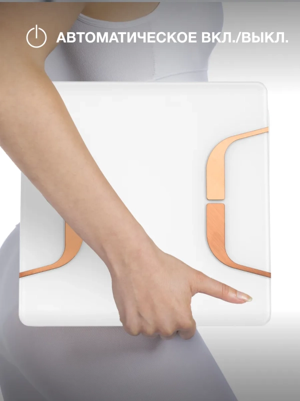 Весы напольные H-BS03871 макс.180кг Весы напольные H-BS03871 макс.180кг