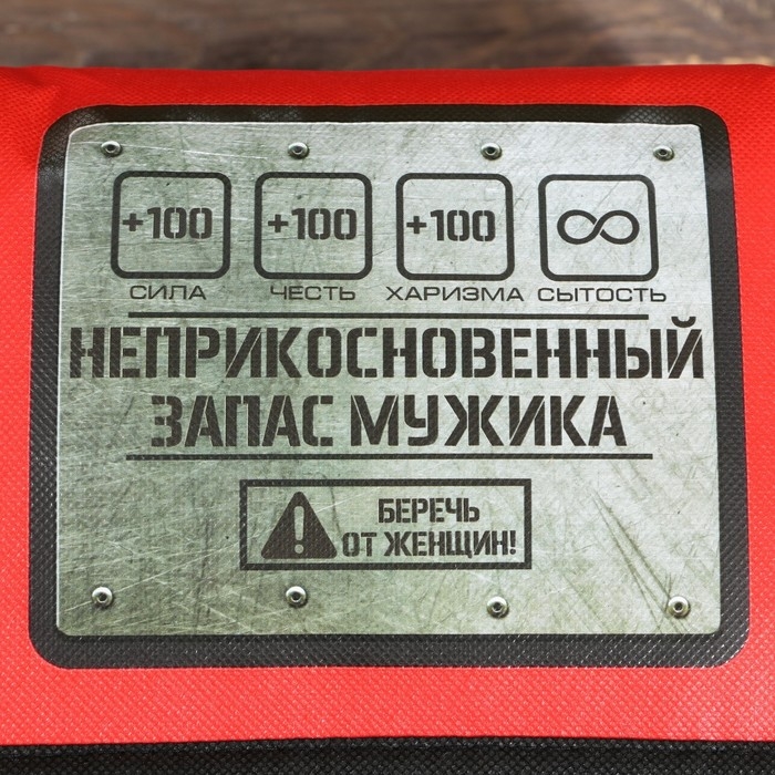 Термосумка «Неприкосновенный запас», 7.5 л Термосумка «Неприкосновенный запас», 7.5 л
