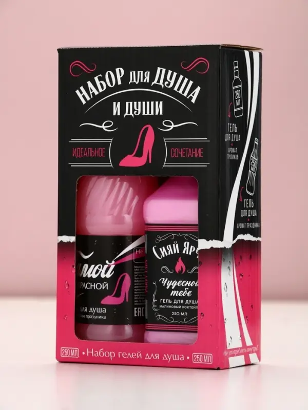 Набор Набор "Коктейль для душа и души", гель для душа во флаконе виски женский и кола,2х250 мл