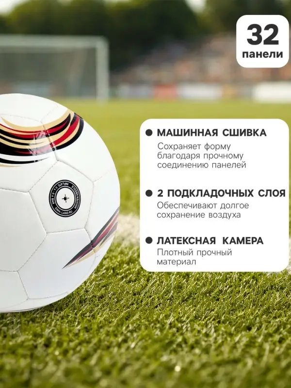 Футбольный мяч MINSA Futsal, машинная сшивка, 32 панели, р. 4, PU