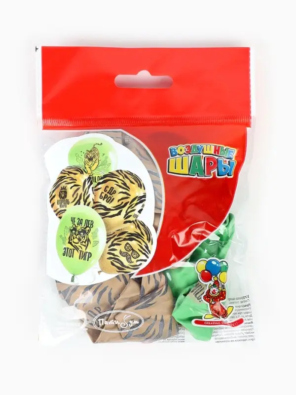 Воздушные шары латексные 12" С днём рождения. Тигр&raquo;, набор 10 шт.
