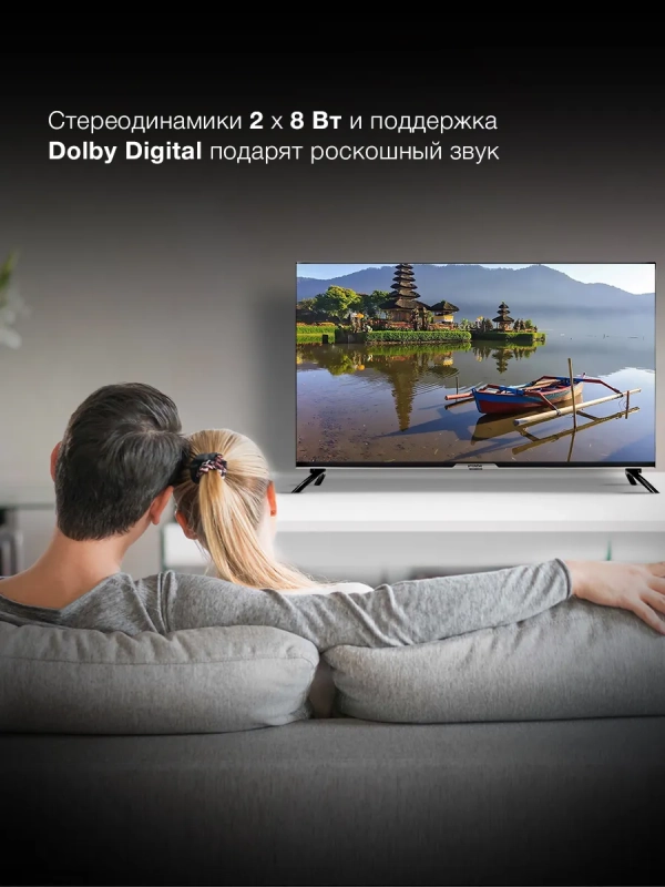 Телевизор LED 40 Телевизор LED 40" H-LED40BS5003 Smart Яндекс.ТВ