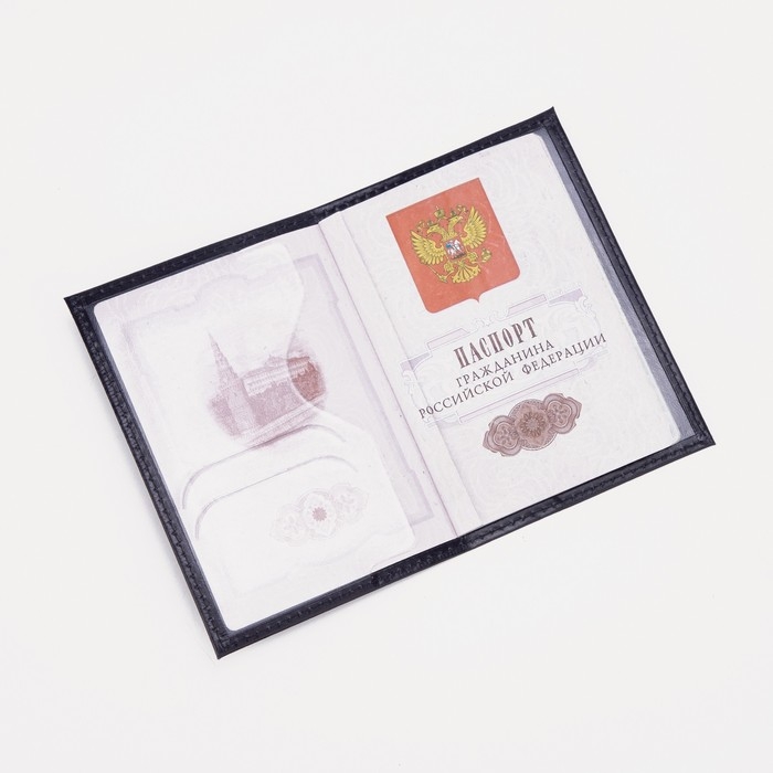 Обложка для паспорта, цвет синий Обложка для паспорта, цвет синий