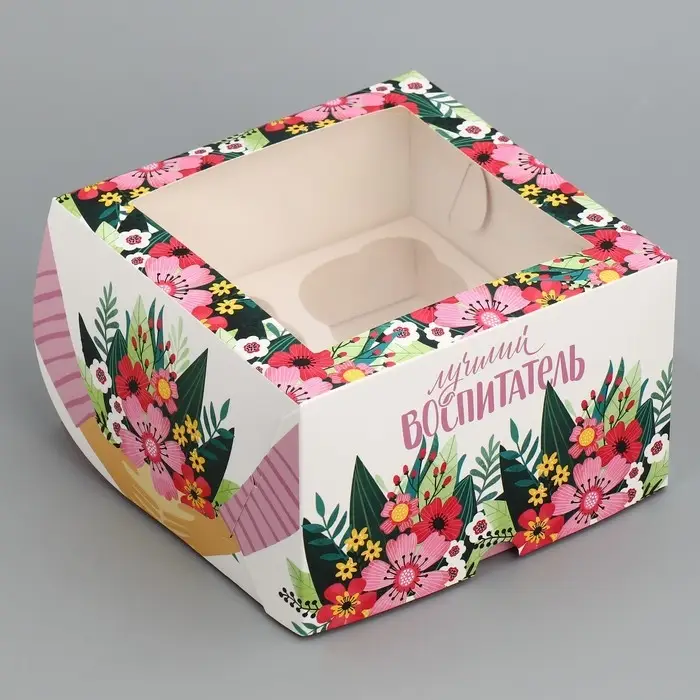 Коробка для капкейков, кондитерская упаковка с окном, 4 ячейки «Лучший воспитатель», 16 х 16 х 10 см Коробка для капкейков, кондитерская упаковка с окном, 4 ячейки «Лучший воспитатель», 16 х 16 х 10 см
