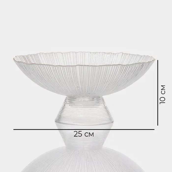 Ваза для фруктов Magistro &laquo;Фейерверк&raquo;, 1.4 л, 25&times;10 см, стекло, прозрачная